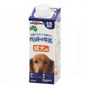 ドギーマン　ペットの牛乳　成犬用　２５０ｍｌ　犬　ミルク