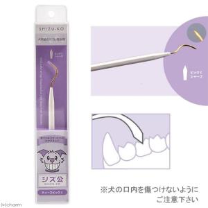 シズ公 ティースピック1 シャープ 犬 デンタルケア 歯磨き