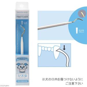 シズ公 ティースピック2 フラット 犬 デンタルケア 歯磨き