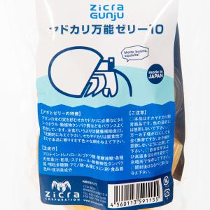 ジクラ アギト ヤドカリ万能ゼリー 10個入 ...の詳細画像1