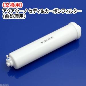 Marfied（マーフィード） RGダッシュ エキスパートマリンZ用 後処理