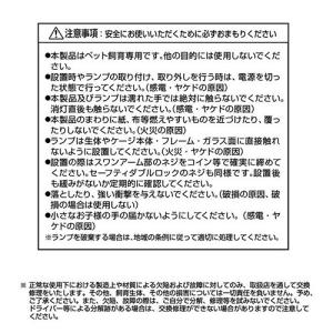 ビバリア 太陽NEO RP-126V 爬虫類 ...の詳細画像4