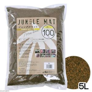 ジャングルマット 5L 爬虫類 底床 マットの商品画像