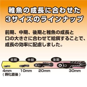 キョーリン ひかりプランクトン 後期 400g...の詳細画像4