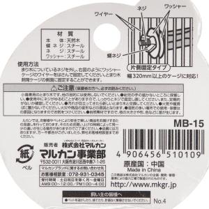 マルカン 森の小枝 止まり木 天然木の詳細画像2