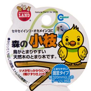 マルカン 森の小枝 止まり木 天然木の詳細画像3