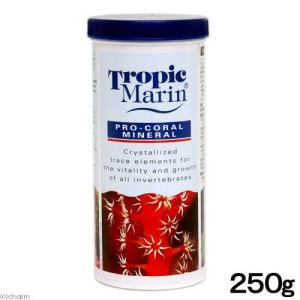トロピックマリン　ＰＲＯ−ＣＯＲＡＬ　ＭＩＮＥＲＡＬ　ミネラル　２５０ｇ　海水用添加剤