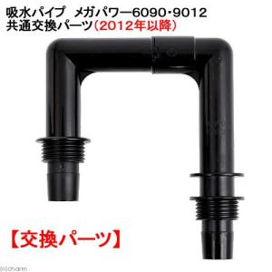 GEX 吸水パイプ メガパワー6090・9012...の商品画像