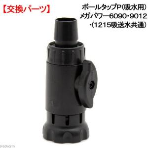 GEX ボールタップP (吸水用) メガパワー...の詳細画像1