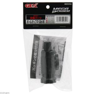 GEX ボールタップP (吸水用) メガパワー...の詳細画像2