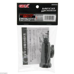 GEX ボールタップP(送水用)メガパワー60...の詳細画像1