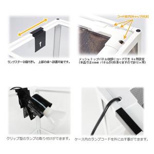 爬虫類ケージ 三晃商会 パンテオン ホワイト ...の詳細画像3