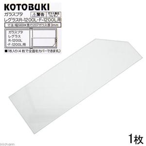 ニッソー ニッソー 60cm水槽用ガラスフタ 上部フィルターを使用