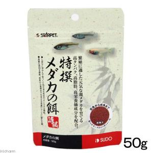 市販メダカ餌の人気おすすめランキング15選 針子用や稚魚用 色揚げに適したものも セレクト Gooランキング