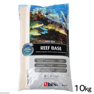 送料無料(北海道/沖縄除く) RedSea コンプリートリーフケア - ラージ