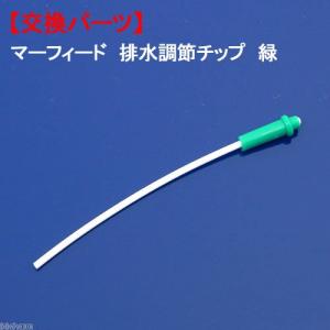 マーフィード　ハイフロー 加圧ポンプ キット　CDP8800 マーフィード 加圧ポンプキット | メーカー別,マーフィード