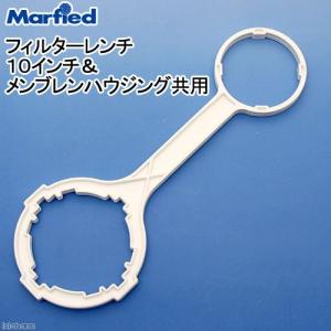 Marfied（マーフィード） 逆浸透膜 エキスパートマリンZ用 ローフロー