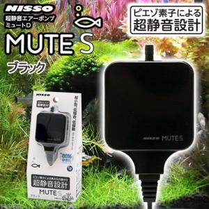 ニチドウ 日本動物薬品 エアーポンプ ノンノイズ S100 日本製 30