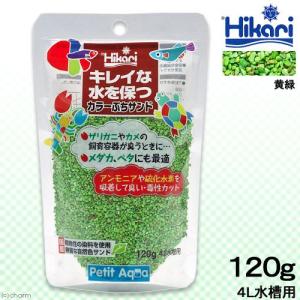 カラーゼオライトの商品一覧 通販 Yahoo ショッピング