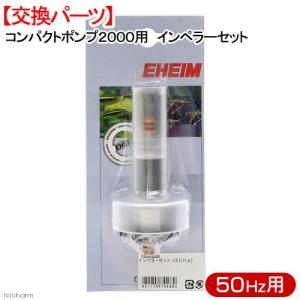 ニッソー ニッソー 上部フィルター パワーマスター915SK