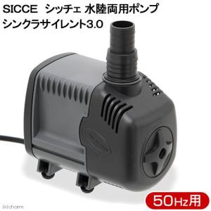 たて型ポンプ P-315V レイシー 水中ポンプ RF-90V推奨ポンプ : アクア