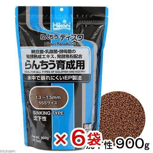 キョーリン　らんちうディスク　９００ｇ×６袋　金魚のえさ　金魚の餌　お一人様４点限り