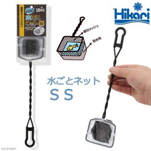 キョーリン　水ごとネット　ＳＳ　ネット　メンテナンス