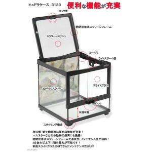 爬虫類ケージ コトブキ工芸 ヒュドラケース 3...の詳細画像1