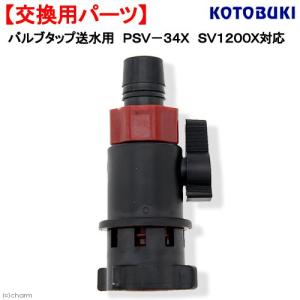 コトブキ工芸　パワーボックスSV1000X Amazon | 寿工芸 コトブキ工芸 パワーボックス SV1000X | Kotobuki