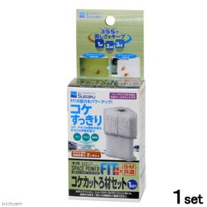 水作 スペースパワーフィットプラス コケカットろ材セット 1セット 交換用ろ材