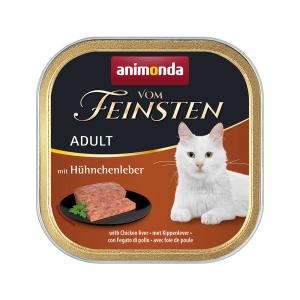 アニモンダ 猫用 フォムファインステン 牛・鶏・豚 子猫用 100g