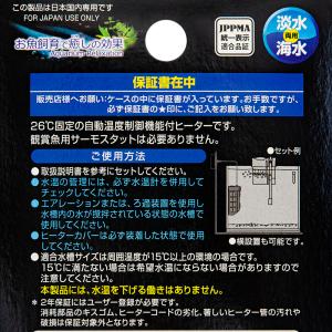GEX スタンディSH80 〜26L水槽用 2...の詳細画像3