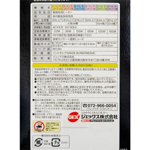 GEX スタンディSH80 〜26L水槽用 2...の詳細画像4