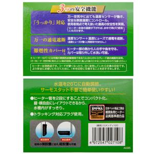 GEX スタンディSH120 〜48L水槽用 ...の詳細画像2