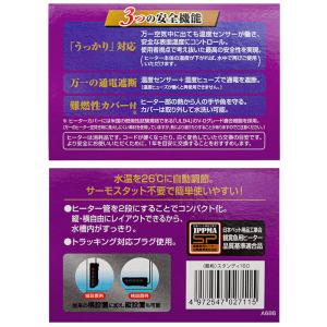 GEX スタンディSH160 〜60cm水槽用...の詳細画像2