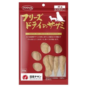 フリーズドライのムネ肉レバーミックス犬用 ( 120g )/ ママクック