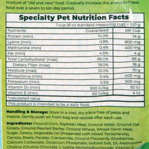 ズプリーム ナチュラル M オカメインコ用 2...の詳細画像2