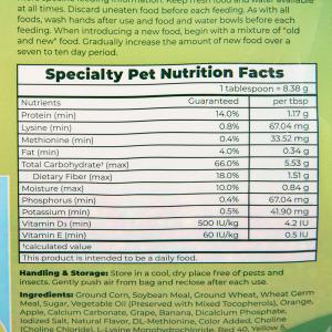 ズプリーム フルーツブレンド S パラキート・...の詳細画像2