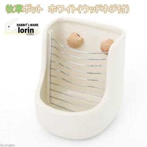 川井　牧草ポット　ホワイト（ウッドネジ付）