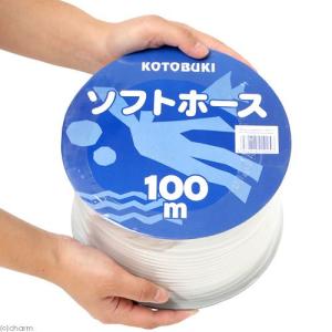 コトブキ工芸 ソフトホース業務用 100m巻の詳細画像1
