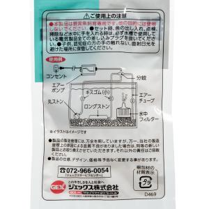 GEX つなぎ 10個入 GX-36の詳細画像2