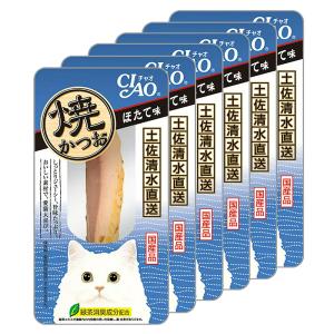 INABA ちゅ〜る いなば CIAO チャオ ちゅ〜る 20本 かつお