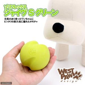 犬　おもちゃ　ゾゴフレックス　ジャイヴ　Ｓ　グリーン　頑丈
