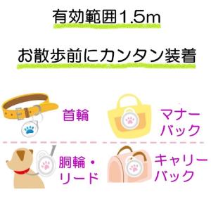 アース・ペット おでかけ用 虫よけ わんにゃん...の詳細画像1