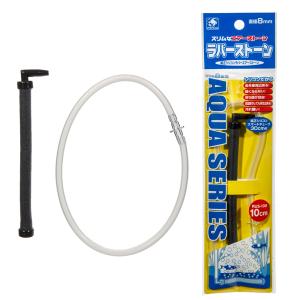 エアーストーン　貝沼　ラバーストーン　１０ｃｍ　エアストーン