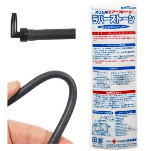 エアーストーン 貝沼 ラバーストーン 10cm...の詳細画像1