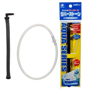 エアーストーン　貝沼　ラバーストーン　１５ｃｍ　エアストーン