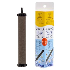 いぶきエアーストーン エアーストーン いぶきエアストーン パッケージ