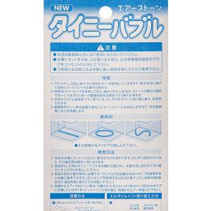 貝沼 NEW タイニーバブル 90cmの詳細画像2