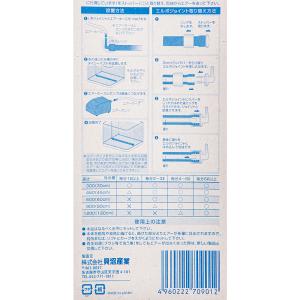 貝沼 NEW タイニーバブル 90cmの詳細画像3